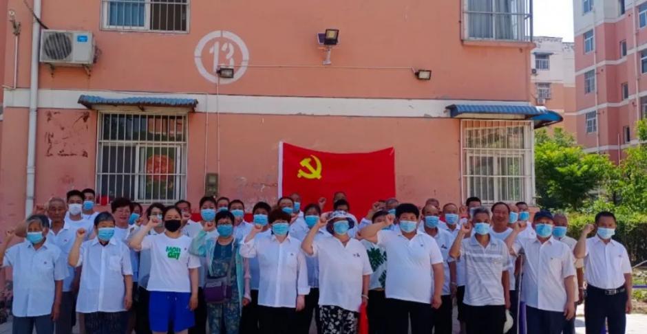 �����R��^(q��)���_չ���c��һ���W(xu��)���M����(chu��ng)���ǡ���ӣ��������h�Շ���